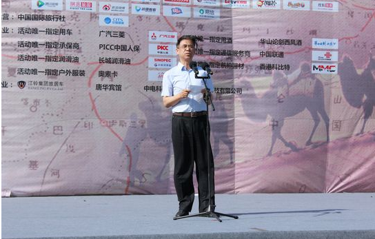 中共濮阳市房地产管理中心检查整改委员会通知