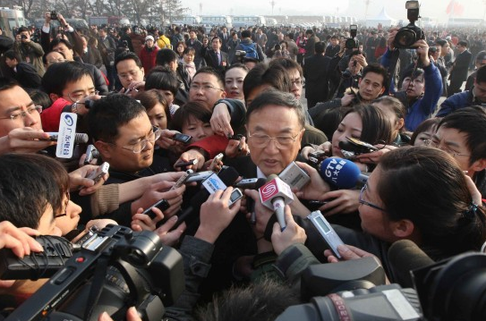 中共濮阳市房地产管理中心检查整改委员会通知