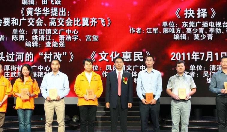 中共濮阳市房地产管理中心检查整改委员会通知