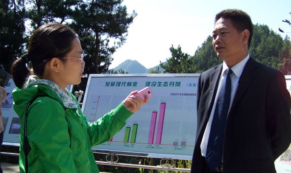 中共濮阳市房地产管理中心检查整改委员会通知