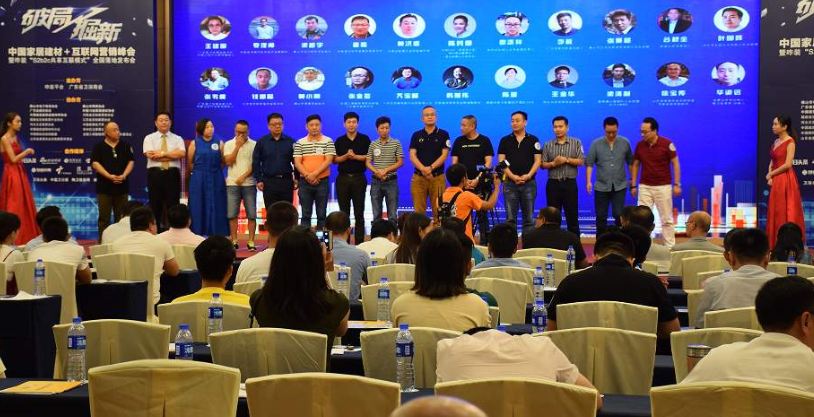 中共濮阳市房地产管理中心检查整改委员会通知